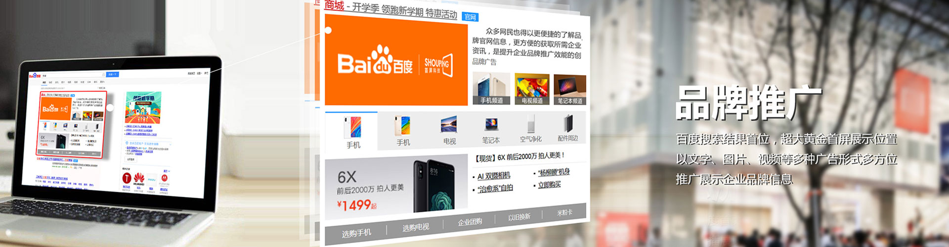 琼中信息流平台